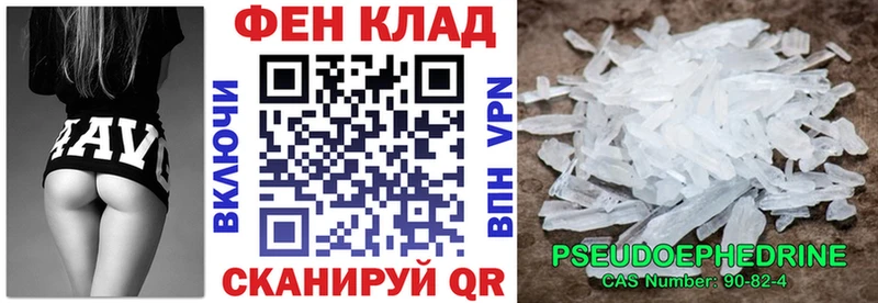 АМФ Розовый Макарьев