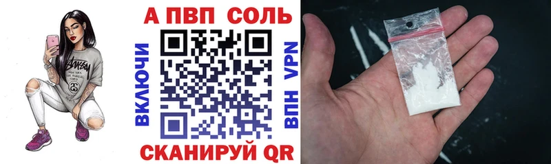 Купить где  Макарьев  Альфа ПВП СК КРИС 
