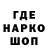 АМФЕТАМИН Розовый Haimdl
