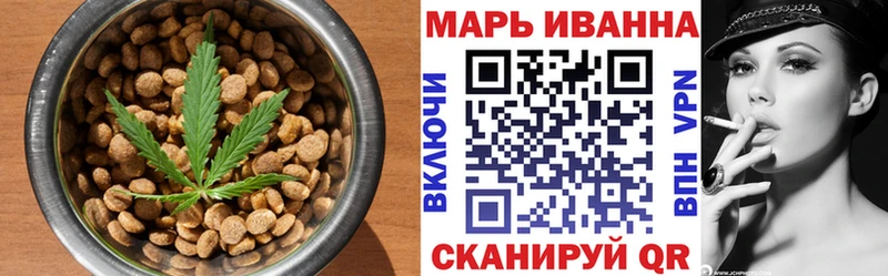 Купить закладки  Макарьев  Печенье с ТГК конопля 