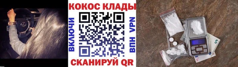 COCAIN Боливия  Купить где  Макарьев 