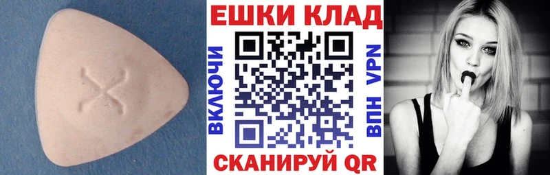 Купить закладки  Макарьев  Экстази Philipp Plein 