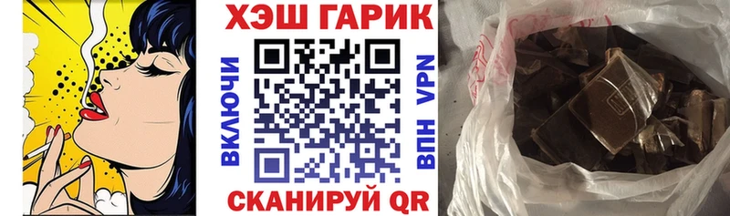Гашиш Изолятор  Купить где  Макарьев 