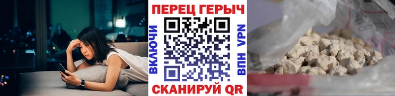 ГЕРОИН гречка  Купить  Макарьев 