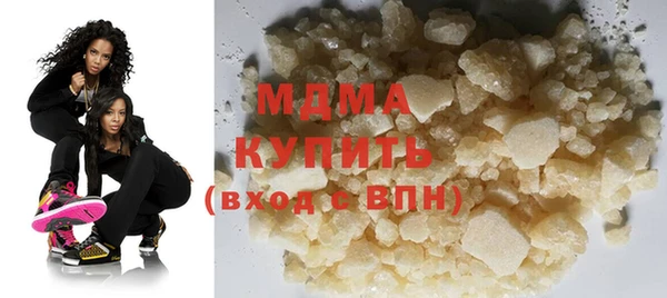 сатива Богородицк