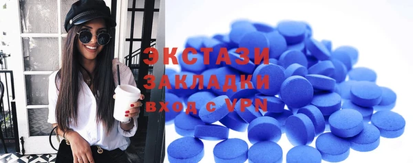 сатива Богородицк