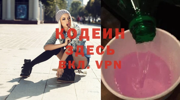 каннабис Бородино