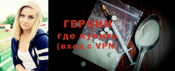 кокаин колумбия Богородск