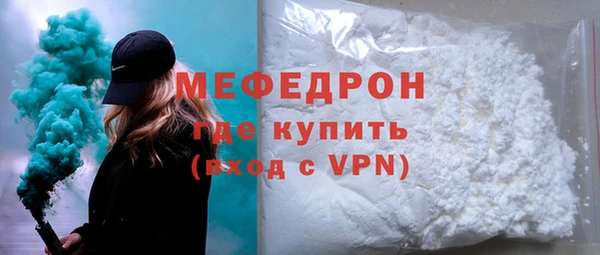 первитин Бронницы