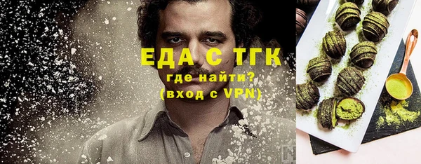 первитин Бронницы