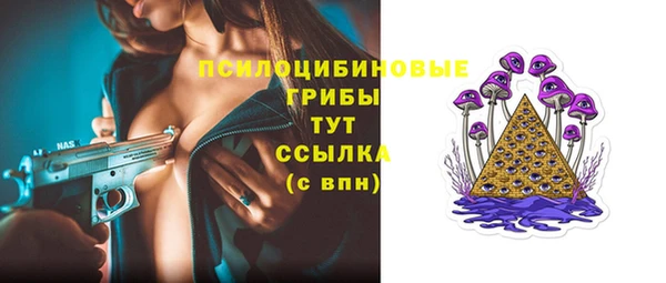 первитин Бронницы