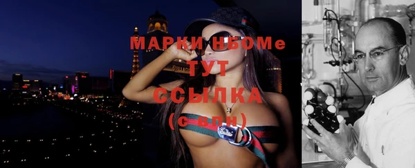 кокаин колумбия Богородск