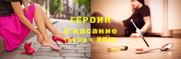 каннабис Бородино
