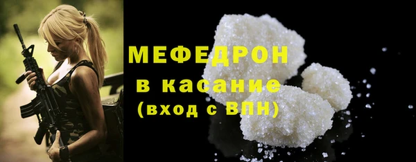 первитин Бронницы
