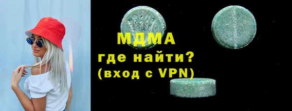 сатива Богородицк