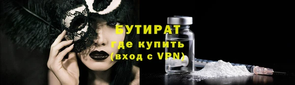 сатива Богородицк