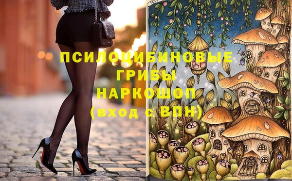 каннабис Бугульма