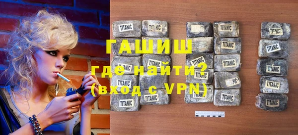 первитин Бронницы