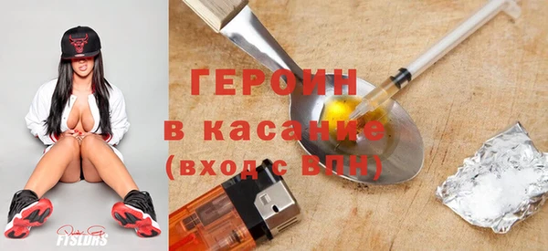 кокаин колумбия Богородск