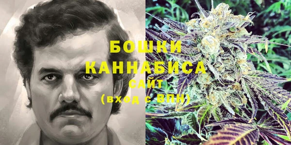 кокаин колумбия Богородск