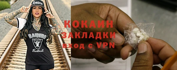 кокаин колумбия Богородск