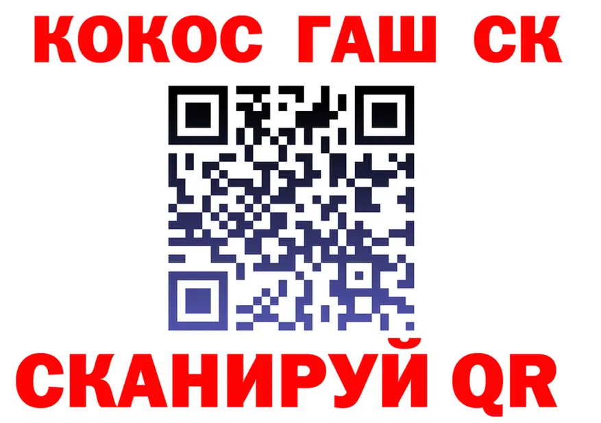ГАШ 40% ТГК ТОР маркетплейс мега Макарьев