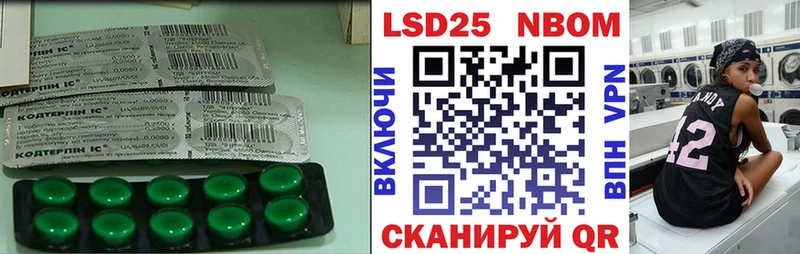Купить  Макарьев  LSD-25 экстази ecstasy 