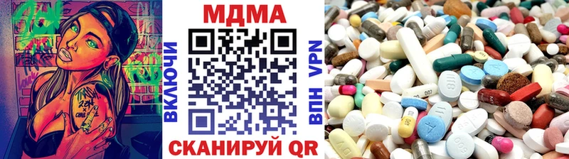 Купить закладки  Макарьев  MDMA кристаллы 
