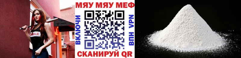 Купить закладки  Макарьев  МЕФ VHQ 