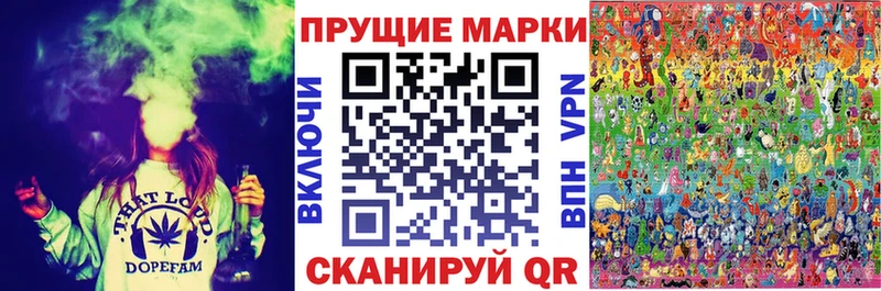 Купить  Макарьев  Марки N-bome 1500мкг 