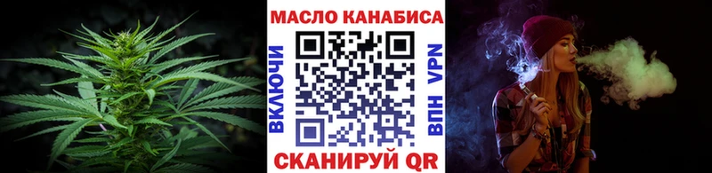 Купить  Макарьев  ТГК вейп 